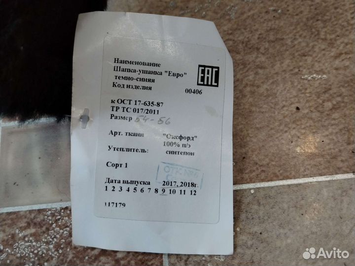 Шапка для мальчика