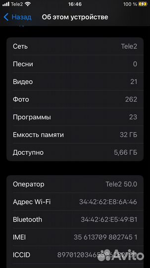 iPhone 6S, 32 ГБ