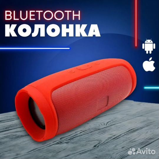 Портативная блютуз колонка Charge 2+