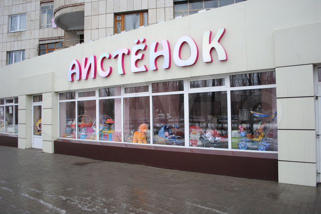 Аистенок ленинский просп 172 воронеж фото