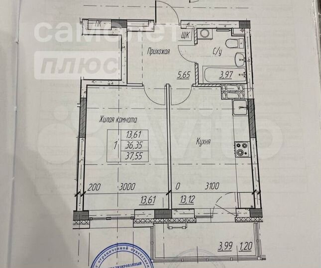 1-к. квартира, 37,6 м², 8/24 эт.