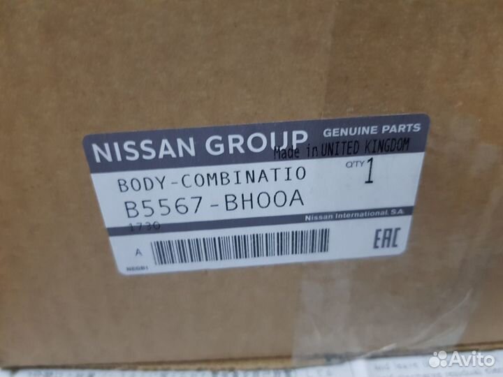 Шлейф подрулевой Ниссан Икстрэил T31 B5567BH00A