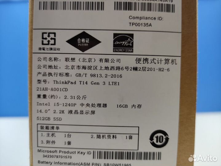 Lenovo ThinkPad T14 Gen3 i5-1240P,16GB,1TB,2.2K 4G