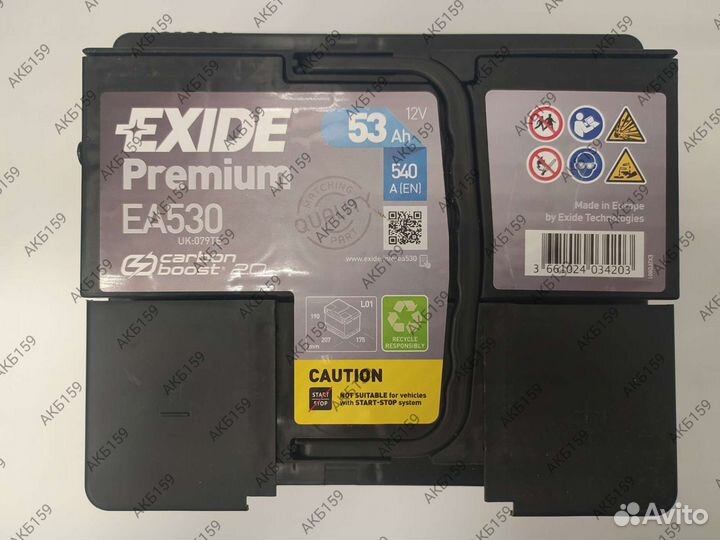 Аккумулятор Exide 53Ач 530А