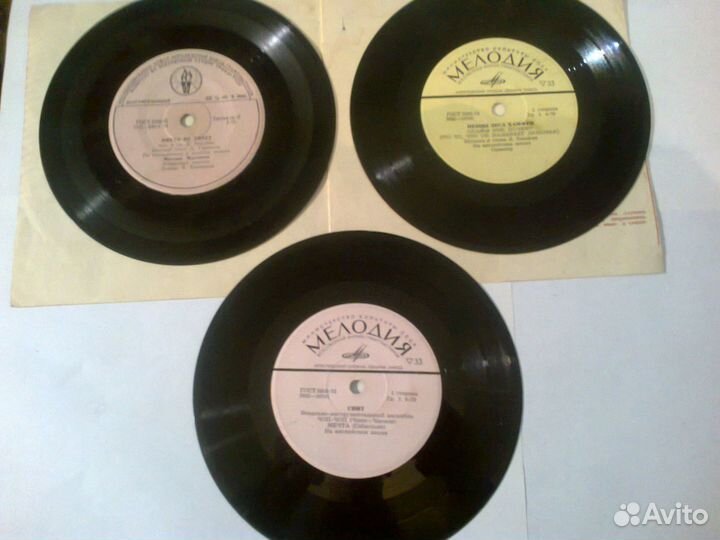 Советские пластинки