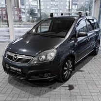 Opel Zafira 1.6 MT, 2007, 143 270 км, с пробегом, цена 438 800 руб.