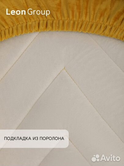 Набор стул белый Eames и чехол горчичный, 1 шт