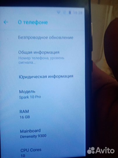 TECNO Spark 10 Pro, 4/128 ГБ