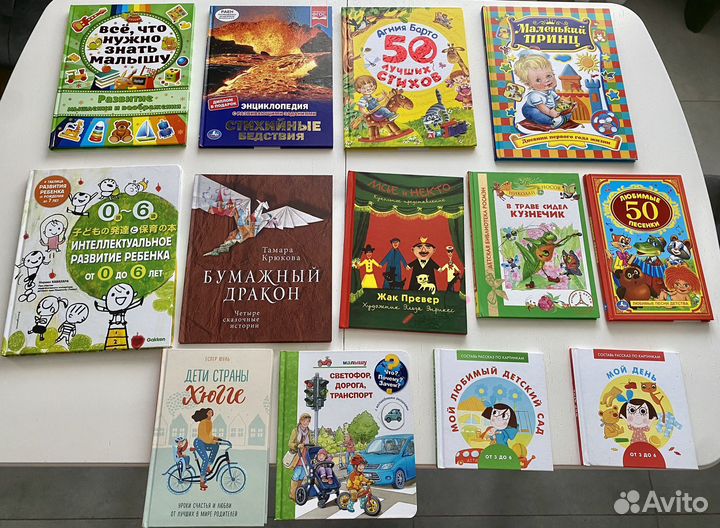 Детские книги