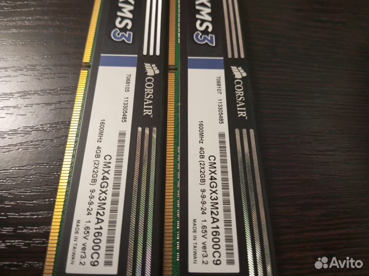 Оперативная память