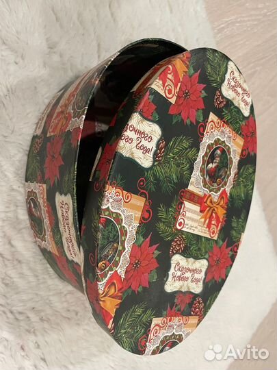 Подарочная коробка 