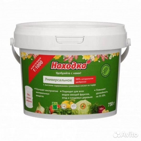 Находка концентрат на 1000л 100 натур. орган