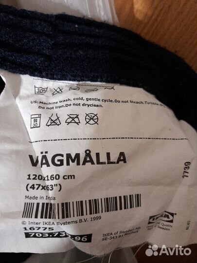 Икея покрывало плед IKEA 120 х 160 Вагмалла