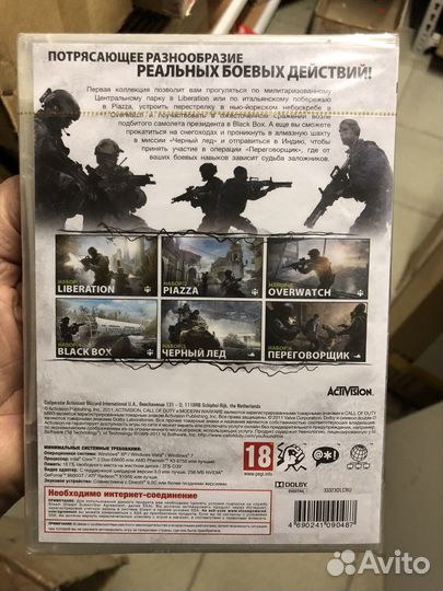 Игра Pc dvd