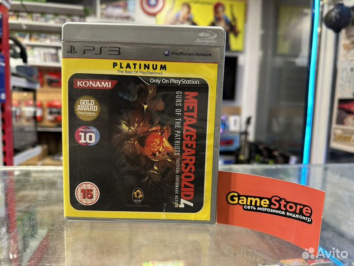 Metal Gear Solid 4 Guns Of The Patriots PS3