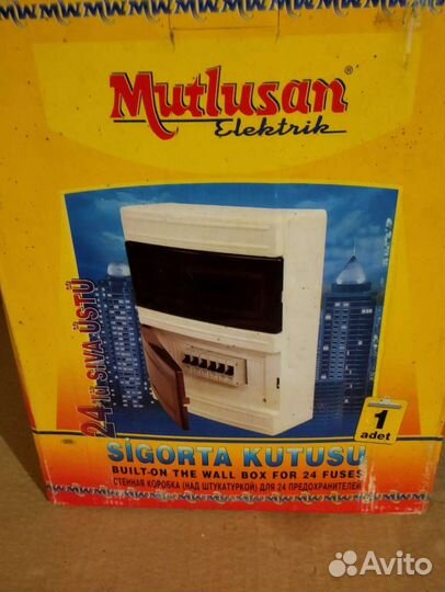 Боксы на 36, 24, 6, 2 модуля