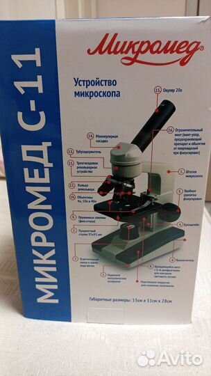 Микроскоп микромед с 11