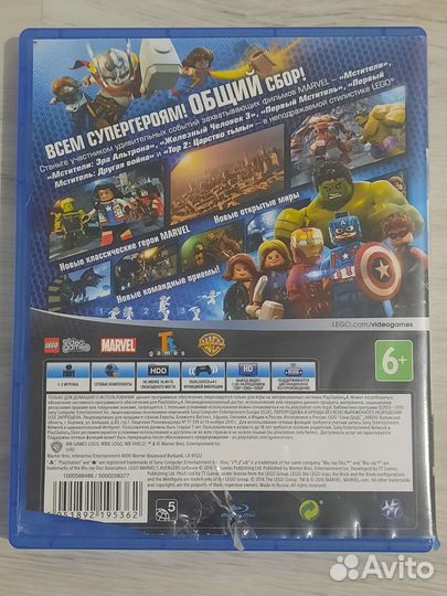 Lego marvel avengers ps4