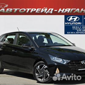 Hyundai i20 1.4 AT, 2023, 1 км
