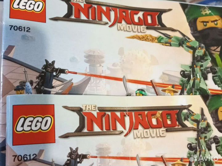 Lego ninjago 70612 Дракон зеленого ниндзя