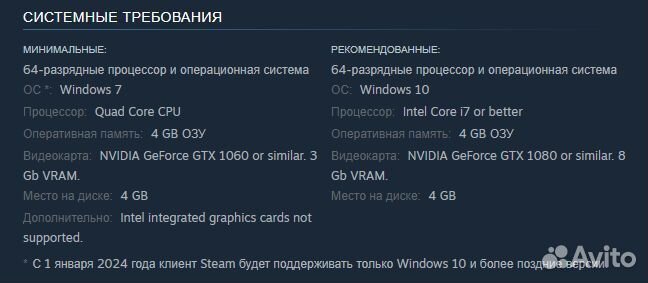 Teardown (Steam)