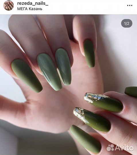 Мастер маникюра