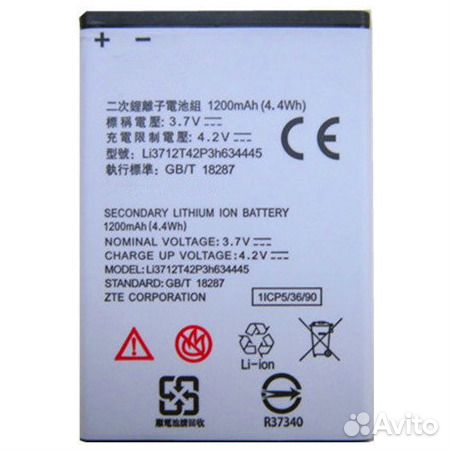 Аккумулятор ZTE V815W/МТС Smart Start/Beeline Smar