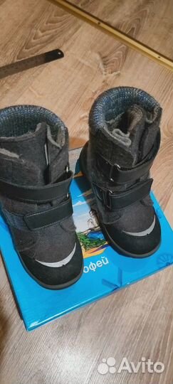 Ботинки детские зимние (валенки) 28р