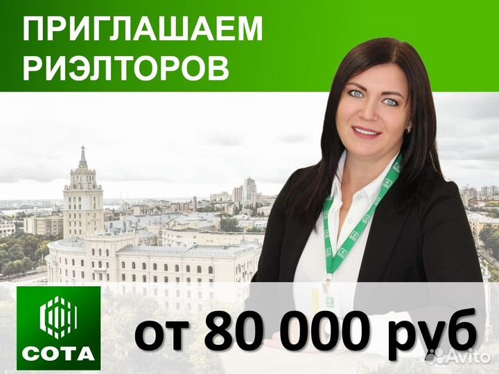 Менеджер по продажам