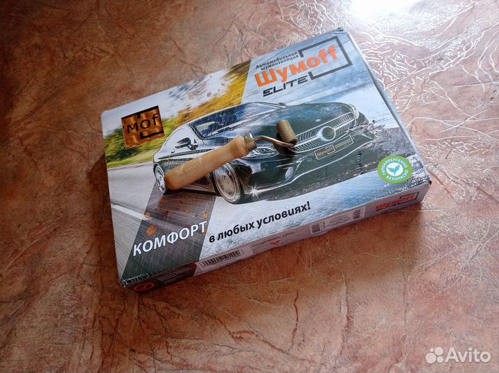 Шумоизоляция виброизоляция Шумофф