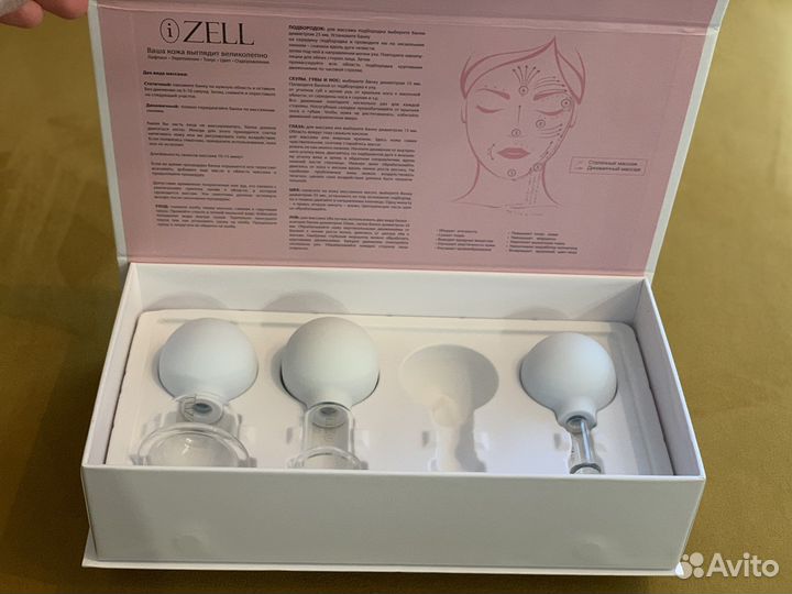 Вакуумный массажер для лица