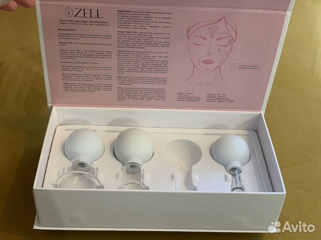 Вакуумный массажер для лица