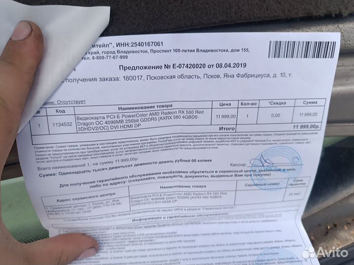 Видеокарта rx580 4gb PowerColor