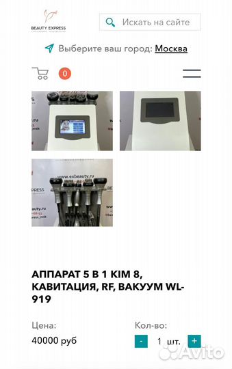 Ким 8 (5в1) + тележка