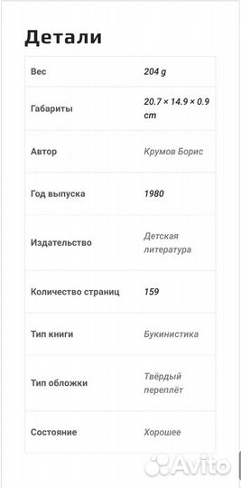 Роза свободы