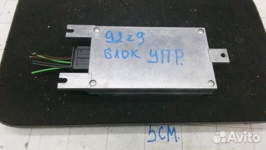 Блок управления BMW 7 E65 (92Z09NC04)