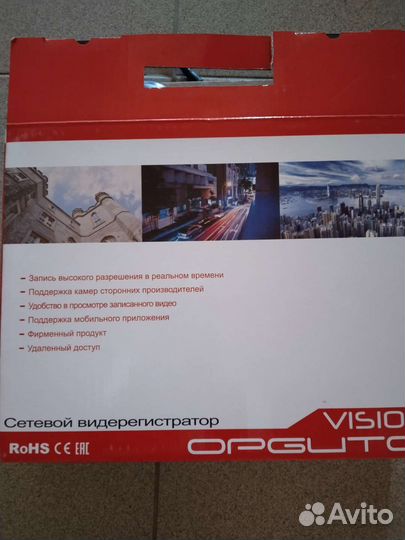 Сетевой видеорегистратор
