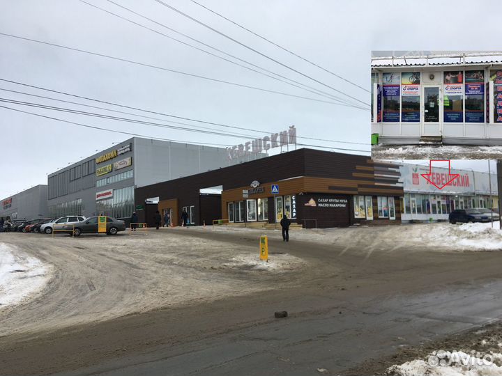 Крепление для лыж NNN, SNS, NN75, универсальное