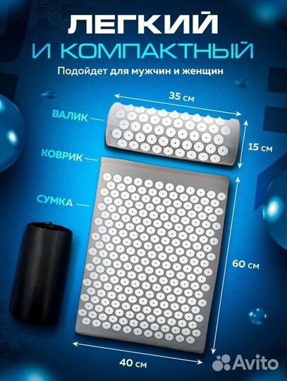 Аппликатор Кузнецова массажный коврик массажер