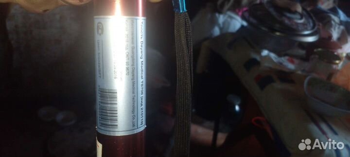 Трость для ходьбы телескопическая