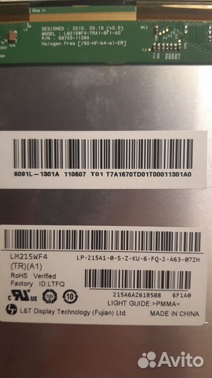 Матрицы для мониторов и тв 23,6