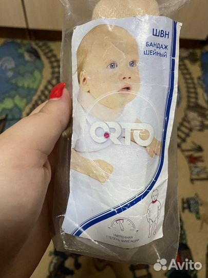 Бандаж шейный детский