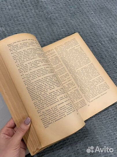 А.И. Куприн Избранные сочинения (рассказы) 1947