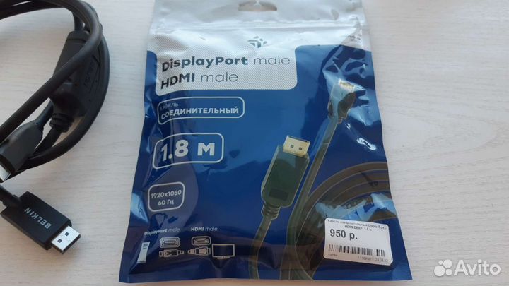 Кабель Display port- hdmi
