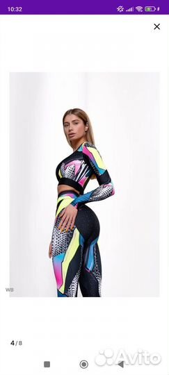 Костюм для фитнеса