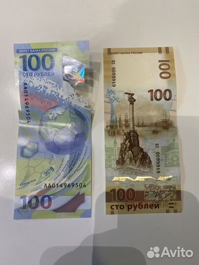 Банкнота 100 рублей сочи 2018