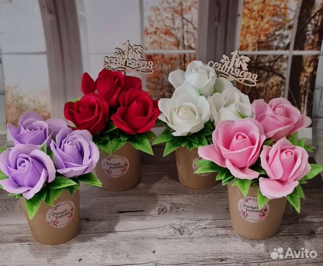 Букеты к 1 сентября пенные розы/мыльные розы