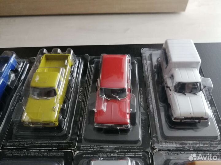 Модели автолегенды СССР Москвич Иж 1/43