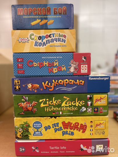 Настольные игры для детей