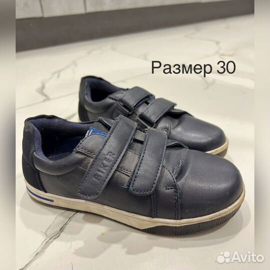 Обувь пакетом 29-31